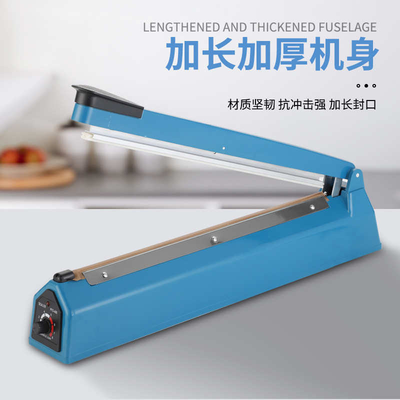 400型手动小型封口机 手压式塑料薄膜塑封机  提供中性包装