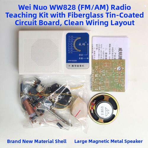 威蜗牌WW828FM/AM收音机教学实验套件中波散DIY电子组装焊接制作