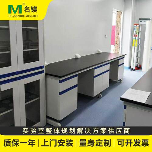 实验室台钢木实验台PP边台医院化验室操作台仪器台试验台桌子