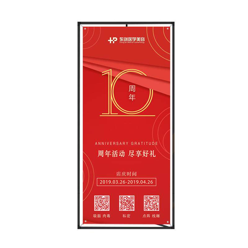 新品三角门型展架80x180户外海报架挂画架展示架易拉宝广告支架