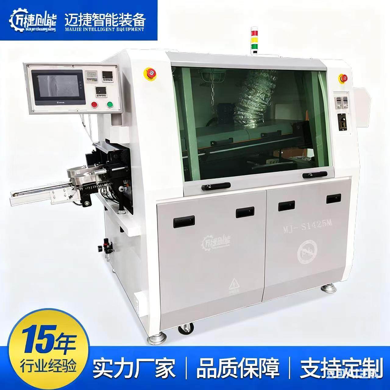 深圳厂家250经济型节能波峰焊,无铅波峰焊,小型波峰焊免费培训