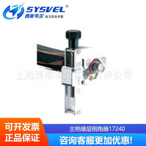 主导线绝缘层倒角器17240剥线剥线机漆包线裁线机铜芯电线