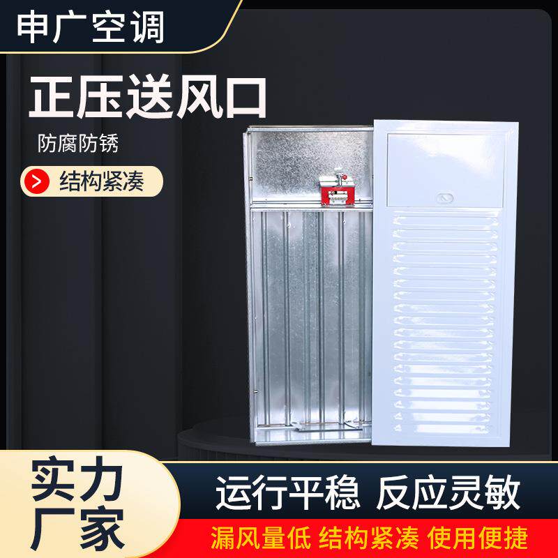楼梯间前593加压室送风口多叶口排烟电手动动常闭消防正压送风口