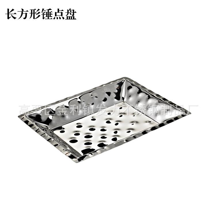 不锈钢锤印果盘 高档酒店酒吧KTV自助餐餐厅果盘方盘刺身盘食物盘