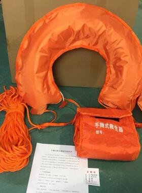 安航直销SP-S80便携式手抛式水上救生器 30米手抛式救生器浮力80N
