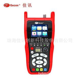 S2调星仪SATFinder搜星仪 佳讯SF 790G寻星仪视频数字DVB