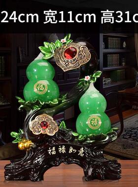 工艺品招财葫芦福禄金蟾摆件吉祥旺财送长辈领导生日礼品家居摆设