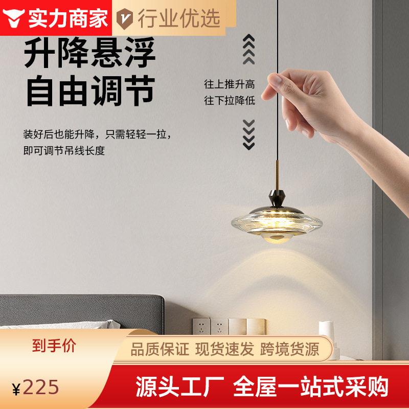 简约现卧室床头小吊灯触摸可升降入户玄关过道餐厅可移动轨道灯