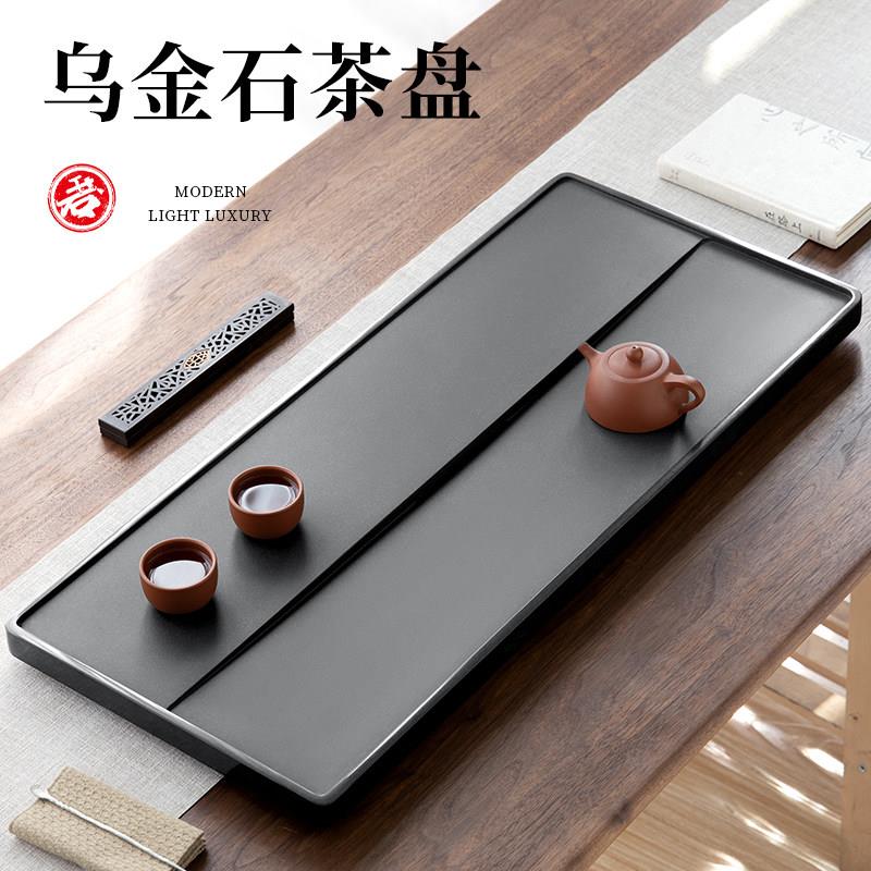 天然乌金石茶盘家用办公室用石头茶台功夫茶具客厅整块石盘茶海托