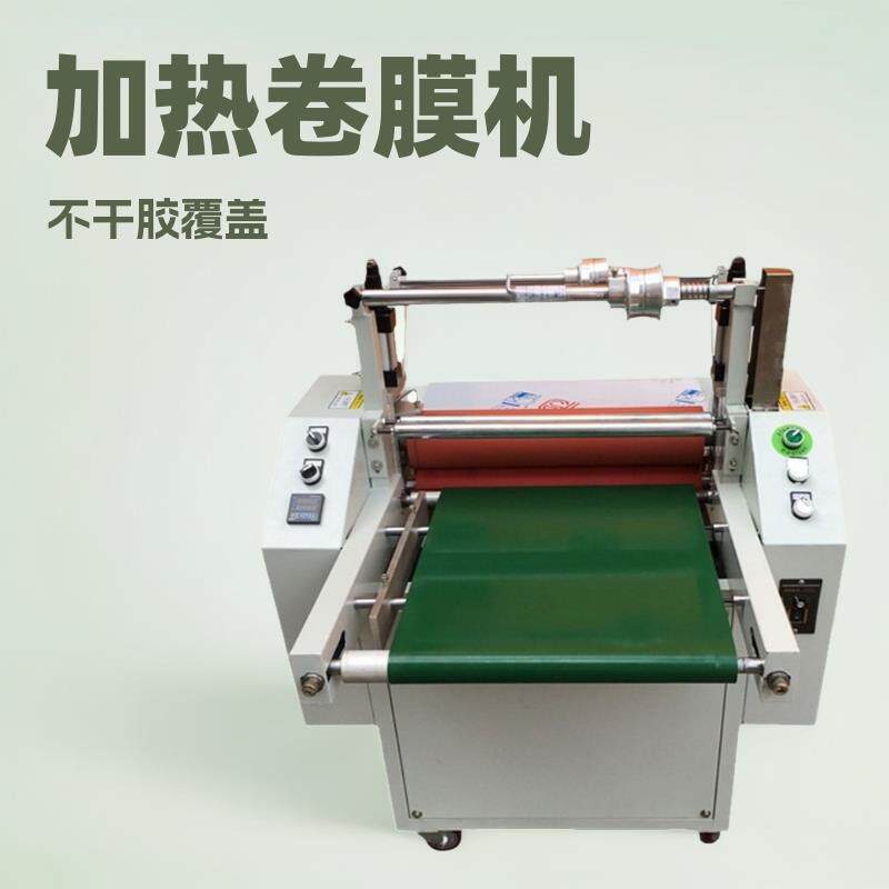 卷对卷覆膜机P∨C贴膜机加热覆膜机不干胶覆膜机亚克力覆膜机