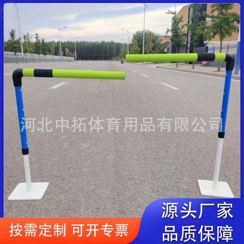 400障碍杆可升降拆卸断开式跨跳障碍杆