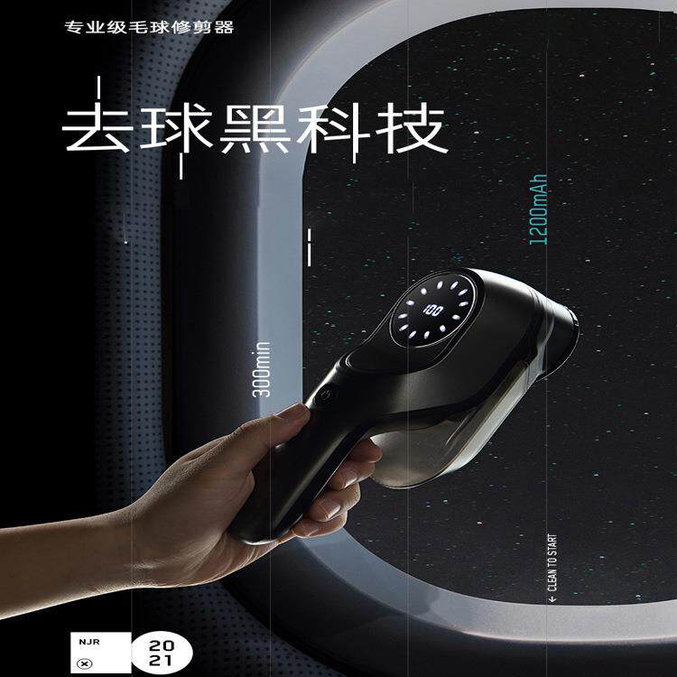 订106货新款割毛器打毛球器除毛器剃式毛机器衣清理物推毛充电除