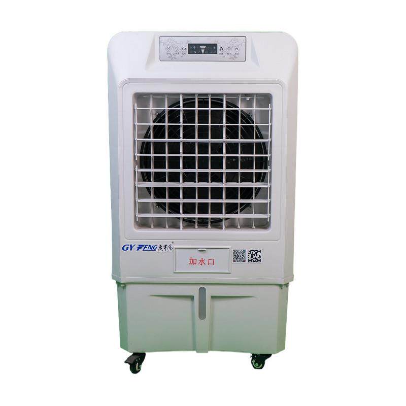 工厂工业空调车间厂房养殖降温水帘水冷空调湿帘蒸发式空调冷风机