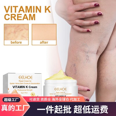 EELHOE Vitamin K Cream, a vitamin-enriched essence that care