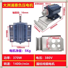 负压风机电机马达全铜配件工业排风扇换气排R气扇专用三相异