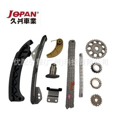 13506-0T010/13541-37030适用于丰田8ZR-FXE正时修包正时链条套装
