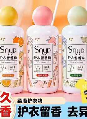 Long-lasting fragrance beads for laundry, golden fabric soft