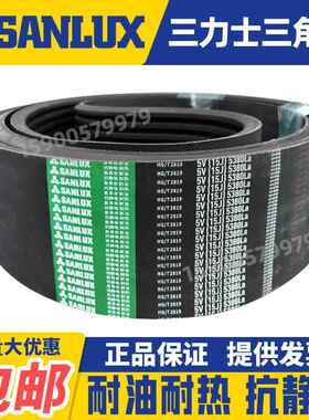 三力士三角带联组带ZABCDEF型3V5V8V SPZ SPA SPB SPC定制 15 25J