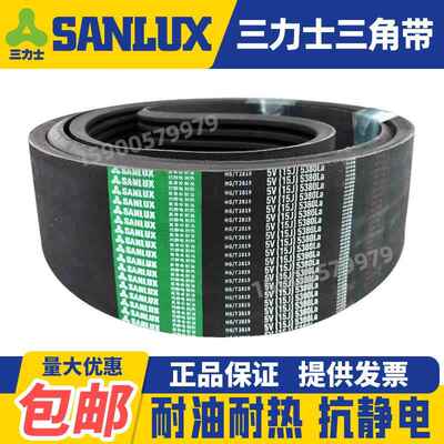 三力士三角带联组带ZABCDEF型3V5V8V SPZ SPA SPB SPC定制 15 25J