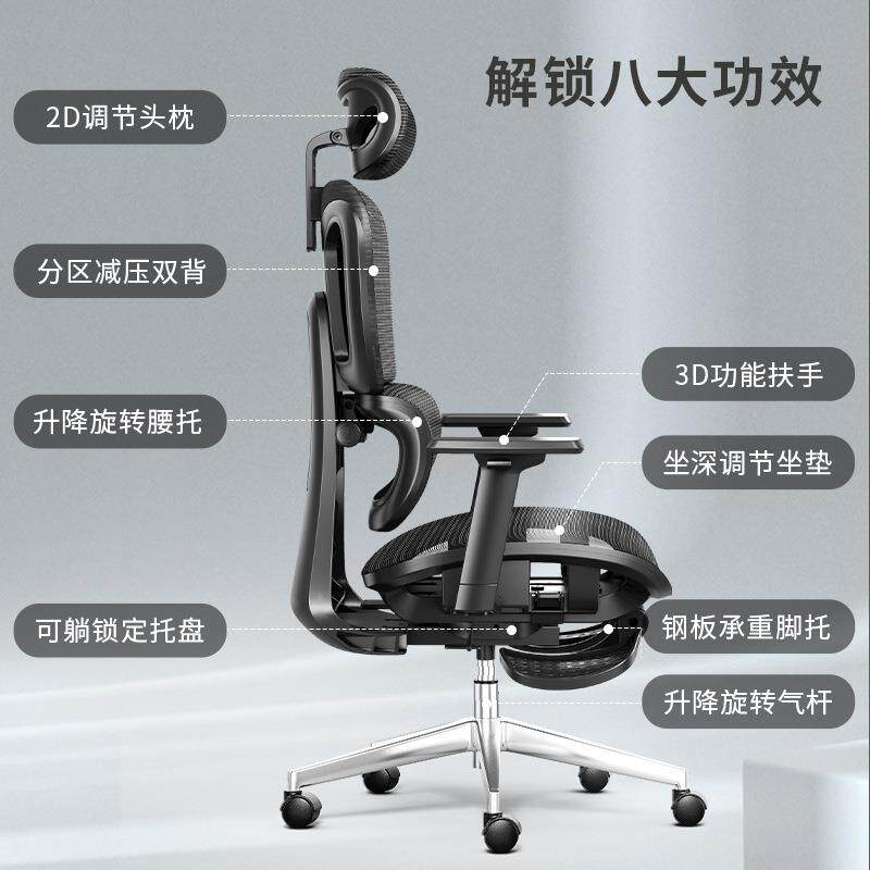 E01椅子办电脑椅人体工学椅家用舒适久员坐不累工椅公子电竞椅工