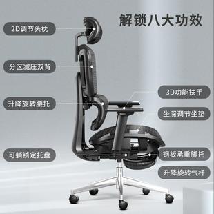 办公椅子电脑椅舒人体工学椅家用适E01累久坐不员椅子电竞椅工工