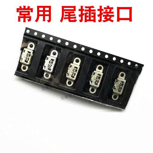 适用于vivo X3T Y35 A Y51 Y33 Y37 Y29 Y27 尾插 充电 接口 USB