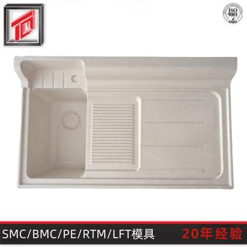 天勤模塑专业生产SMC模压模具玻璃钢水槽模具SMC卫浴一体模具