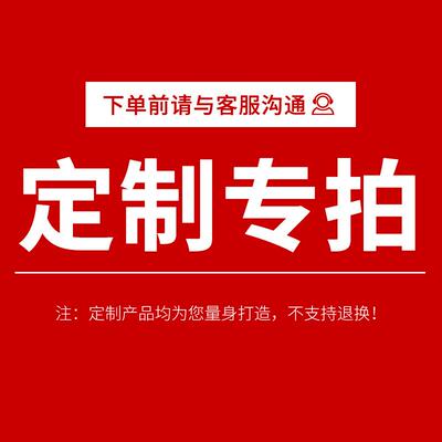 家具【定 ·制·链接】鞋柜书柜电脑桌书架电视柜 打样专拍