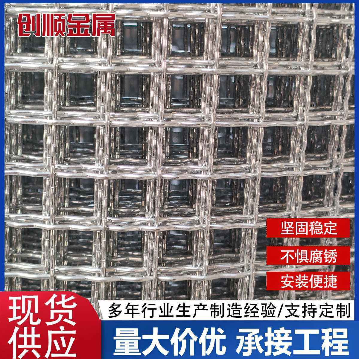 工业 防腐防锈304不锈钢过滤网片 编织网筛网加粗不锈钢编织网,家装主材,沥水篮,淘宝优惠券,粉丝福利购,淘宝优惠卷