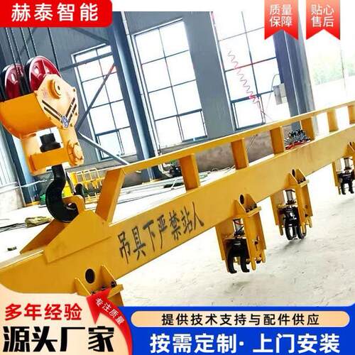 液压伸缩挂钩式吊梁吊具钢梁调节长度起重机配件港口集装箱吊具