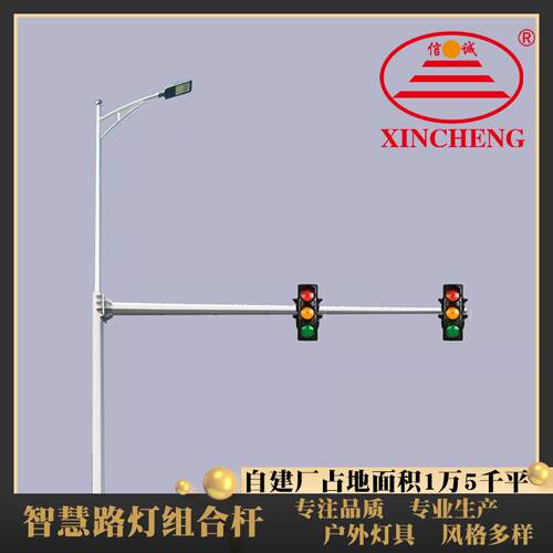 公园智慧路灯环境监测LED屏5G多功能智慧灯杆城市智慧照明路灯