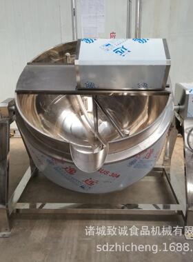 面包房蜂蜜浓缩锅 糕点配料蒸煮设备 休闲食品厂原料预煮设备