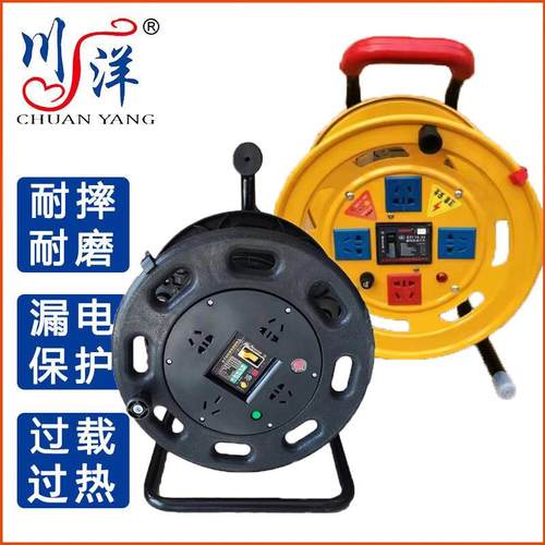 220V工程可移动电缆盘带过热线盘电线盘2 3芯30米50m绕线盘拖线盘