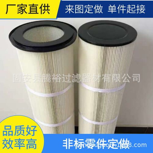 厂家现货直供防油防水材质325*900除尘滤芯钢厂电厂滤芯除尘滤筒
