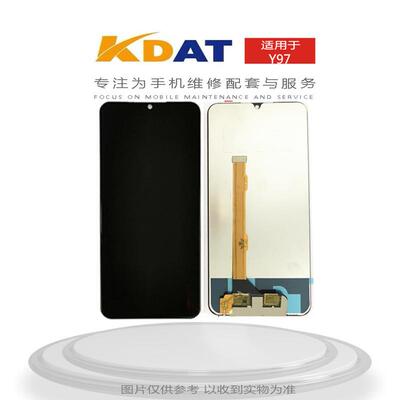 KDAT适用于VIY97Z3Z3IY79A液晶总成Y75SY71AY73屏幕总成同人AI