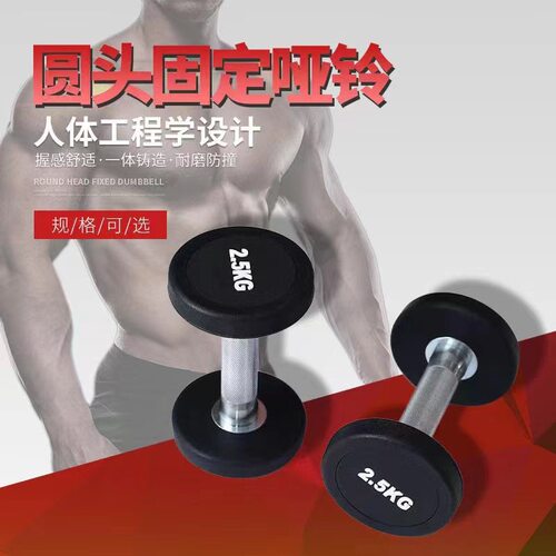 泰诺健圆固定哑铃工厂直销壶铃