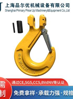源头工厂羊角滑钩 起重欧式羊角滑钩 1.12T-31.5T链条羊角钩