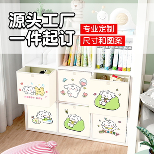 儿童玩具收纳箱收纳家用定做收纳盒储物箱布艺收纳筐小抽屉收纳盒