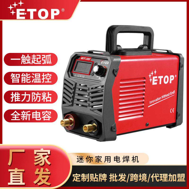 小型电焊机220V逆变手工焊家用便携式00A迷你焊机弧焊
