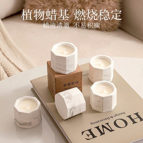 水墨石膏香薰蜡烛氛围节日蜡片