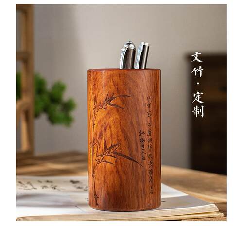 正品实木笔筒老板办公室桌面高礼档装饰收摆盒件木质纳中式多功能