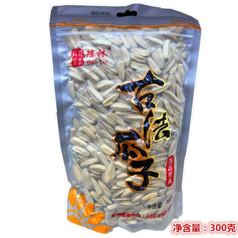 陈林古法瓜子300克 网红打手瓜子袋装葵花籽炒货零食包邮