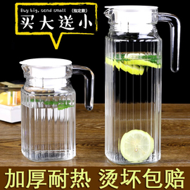 水具2l耐高温加厚大商用凉水杯锤纹防爆冷水壶玻璃钢化泡茶壶容量