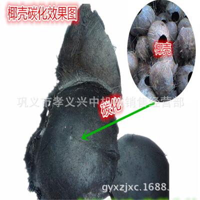 高产量转筒炭化炉 回转式圆筒炭化机 连续式杂木屑炭化设备出售