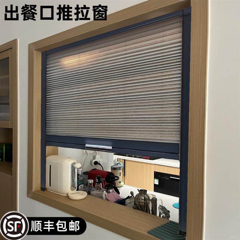 厨房出餐口推拉窗打饭口防油烟出餐窗口拉门熟食出餐口门隔油烟,居家布艺,蜂巢帘,淘宝优惠券,粉丝福利购,淘宝优惠卷