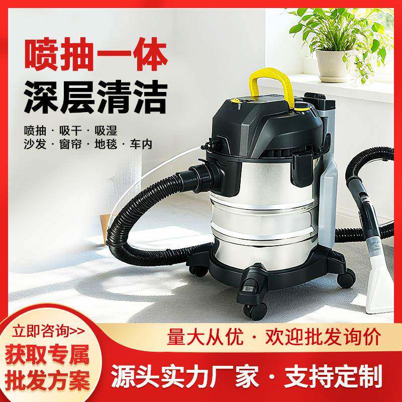 EC8221V-20L跨境商用地毯吸尘器喷水大功率家用除尘器工厂
