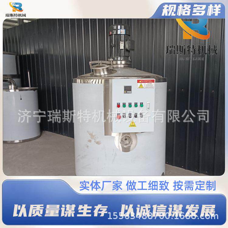 胶水乳胶漆搅拌设备酵素搅拌容器不锈钢液体混合搅拌罐