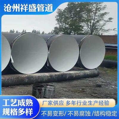 环氧煤沥青防腐钢管内IPN8710三油两布刷油缠布市政给排水螺旋管