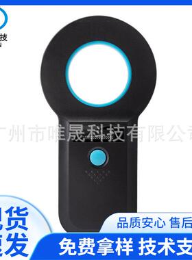 白色款犬芯片扫码器LFreader犬读卡器动物芯片识别