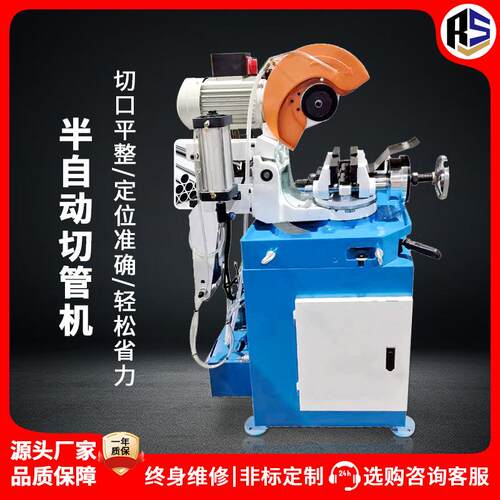 315型切管机半自动钢管切割机手动不锈钢金属圆锯机厂家供应现货